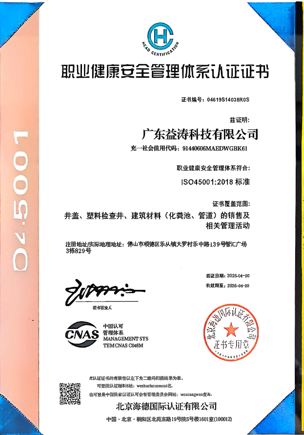 连南荣誉证书
