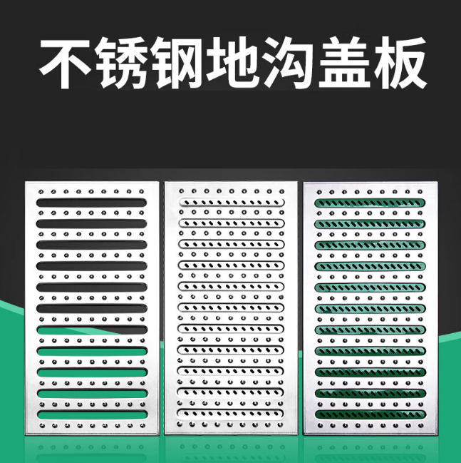 连南不锈钢沟盖板展示