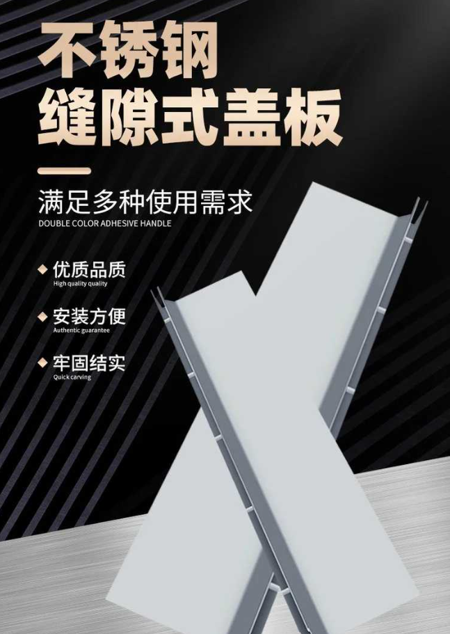 连南不锈钢缝隙排水沟盖板展示