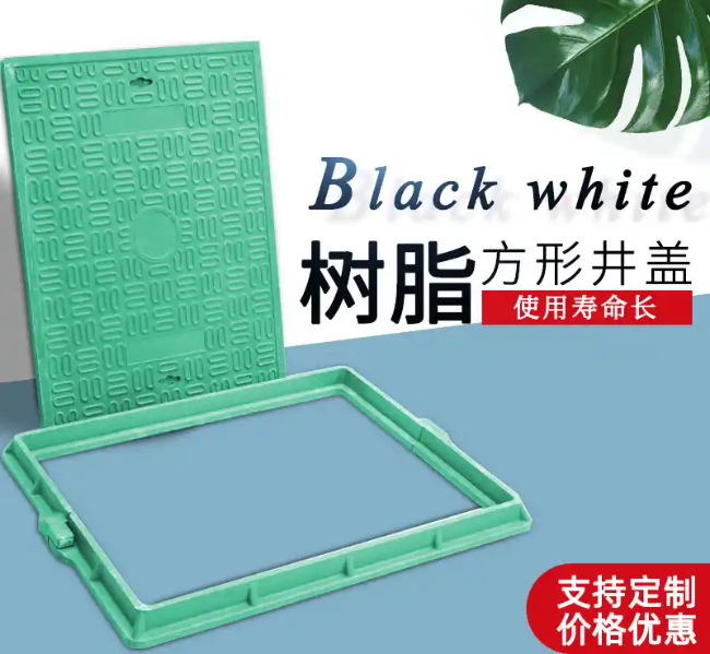 连南树脂复合电力方井展示